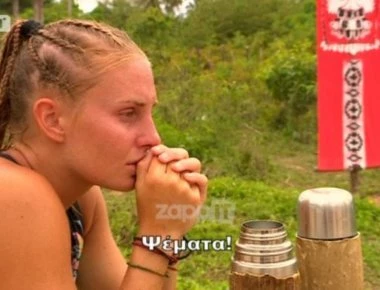 Survivor 2: Το κλάμα της Δαλάκα μετά την ήττα στον αγώνα συμβόλων! (βίντεο)